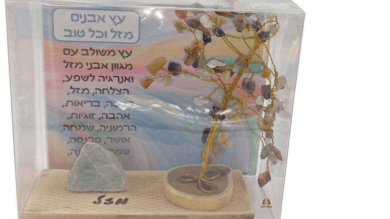 קריסטלים אנרגטי משולב ומגוון באבני מזל לשפע הצלחה מזל וברכה AR000537AB