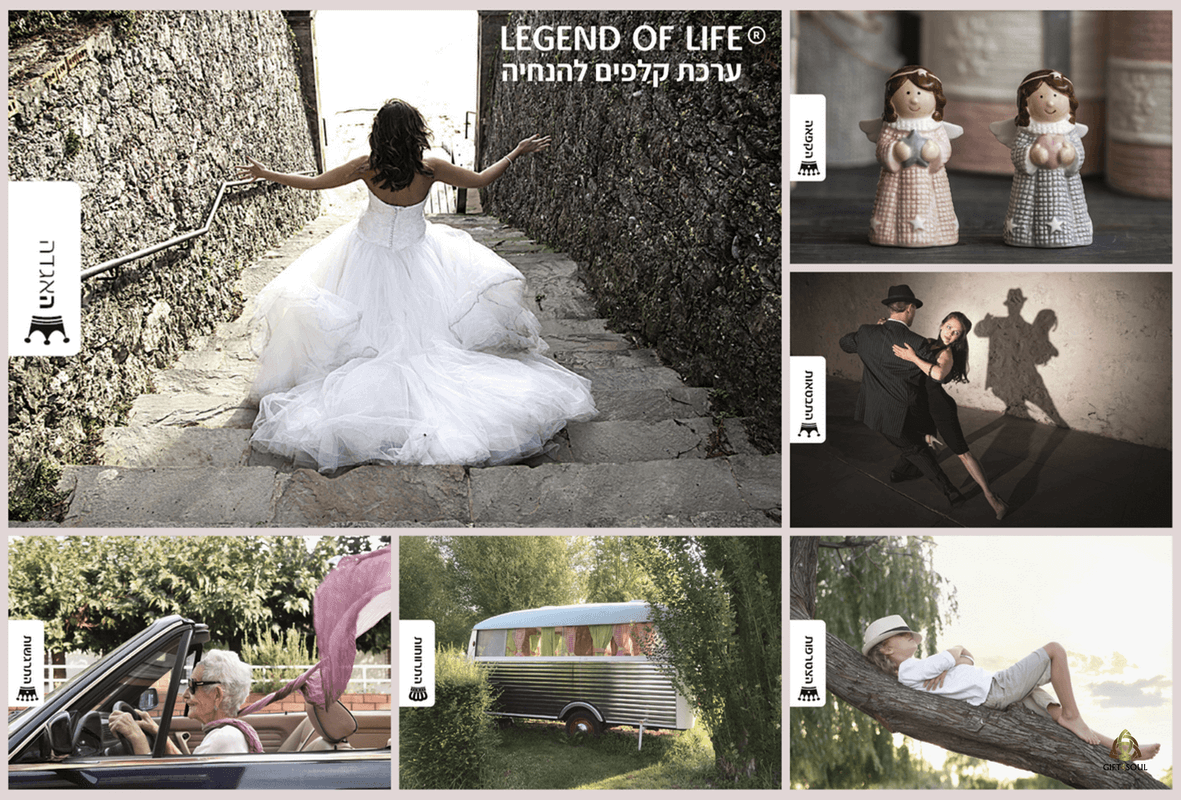 הקלפים Legend of Life קלפי הנחייה לשיפור אישי ומקצועי בהשראת האגדות ריבי שחר פריסה