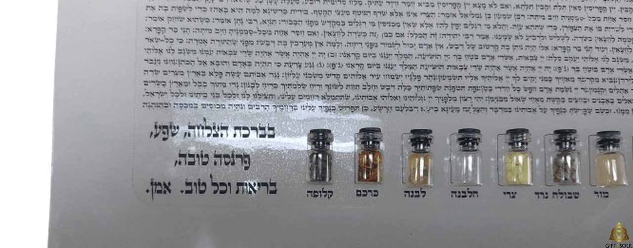  קטורת בית המקדש פיטום הקטורת על אריח סלנייט לשמירה הגנה ושפע AR000559AA