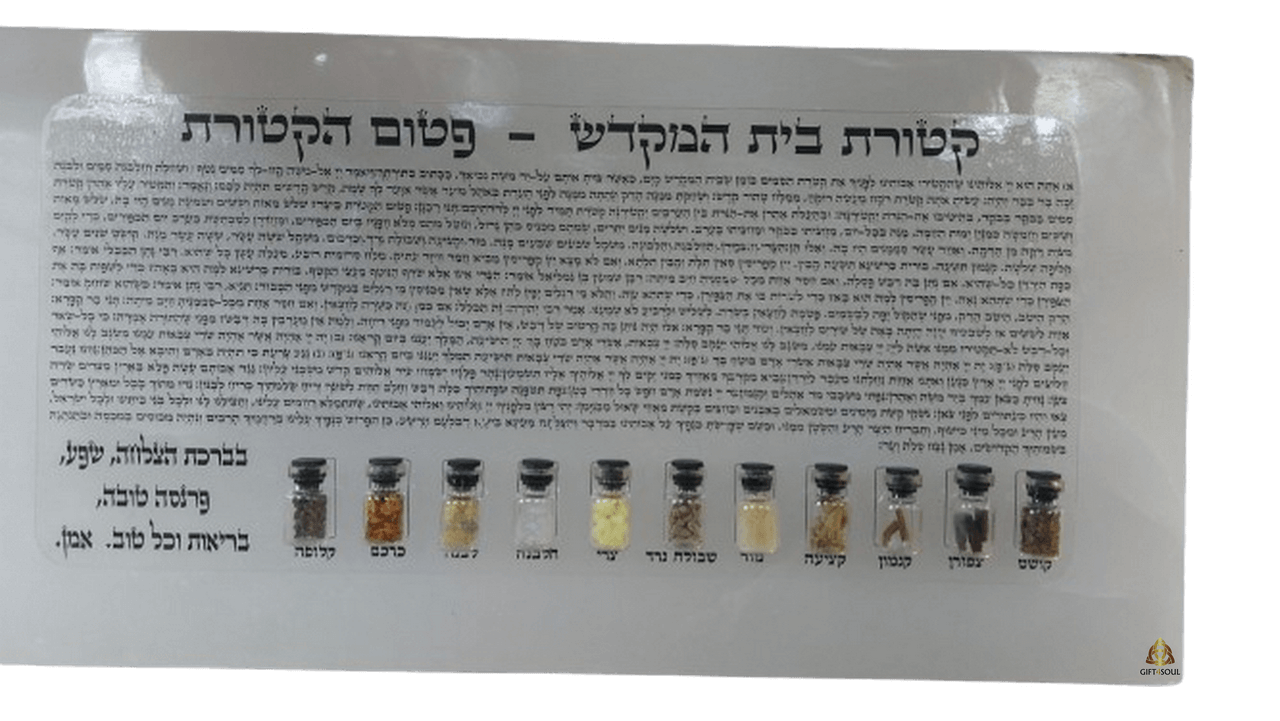  קטורת בית המקדש פיטום הקטורת על אריח סלנייט לשמירה הגנה ושפע AR000559AC