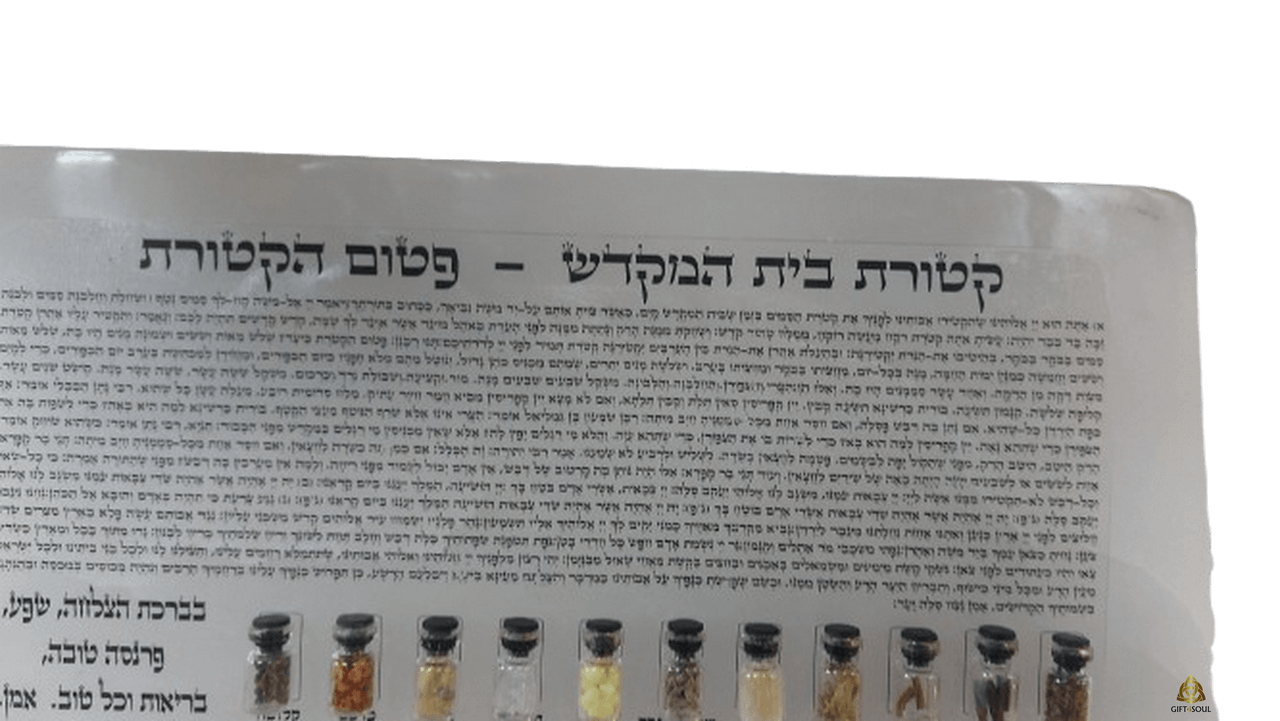  קטורת בית המקדש פיטום הקטורת על אריח סלנייט לשמירה הגנה ושפע AR000559AD