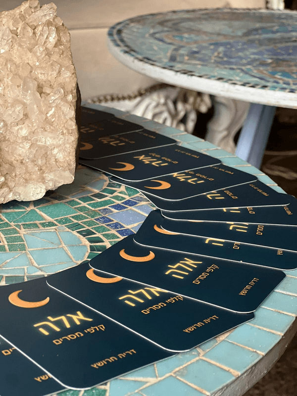  קלפי אלה קלפי מסרים בהשראת הקבלה דריה חרושץ פריסה1