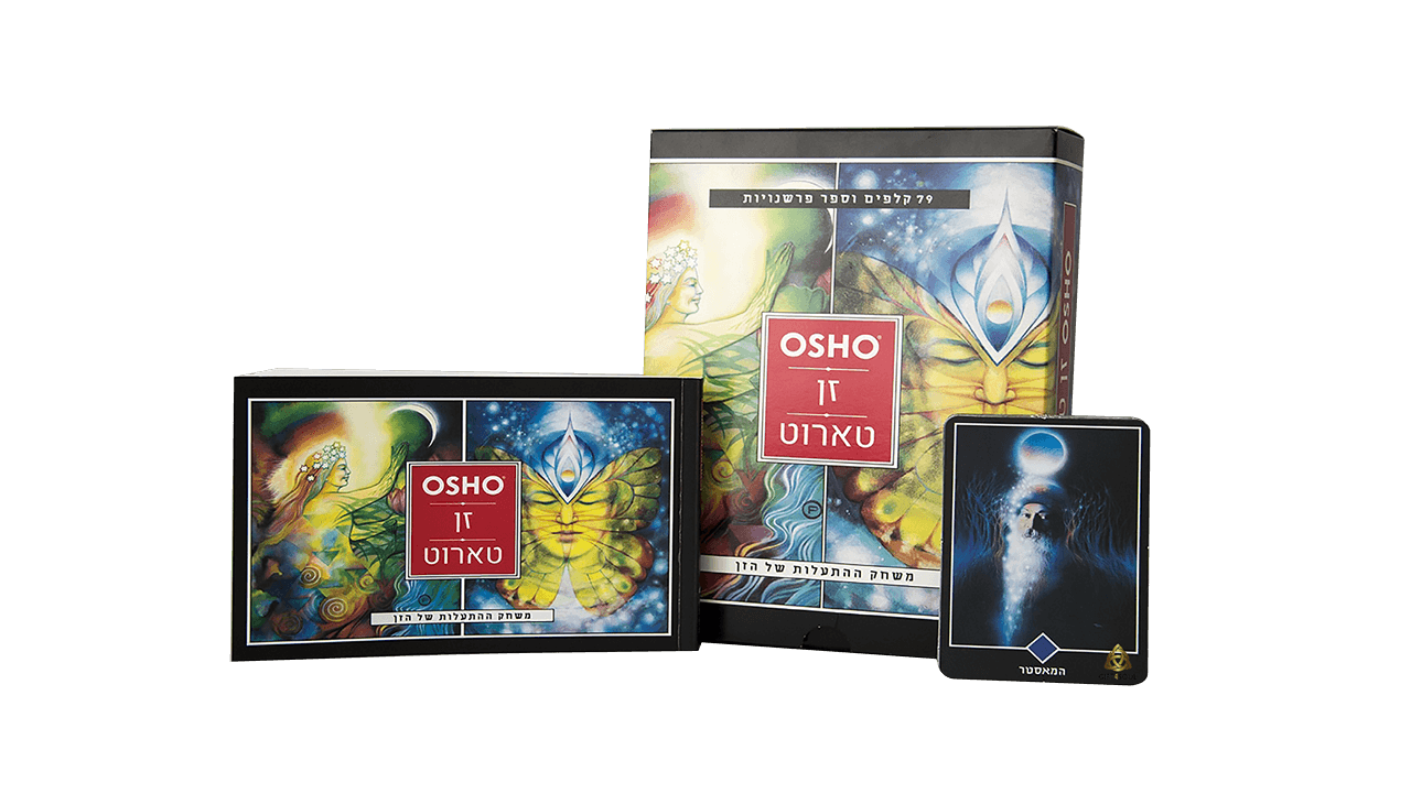  קלפי הטארוט אושו זן טארוט בעברית OSHO  מארז אושו מסטר
