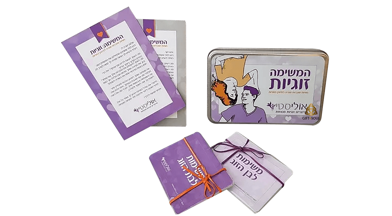  קלפי המשימה זוגיות לחוויות שוברות שגרה לחיזוק הזוגיות אוליסטי אולי לוי
