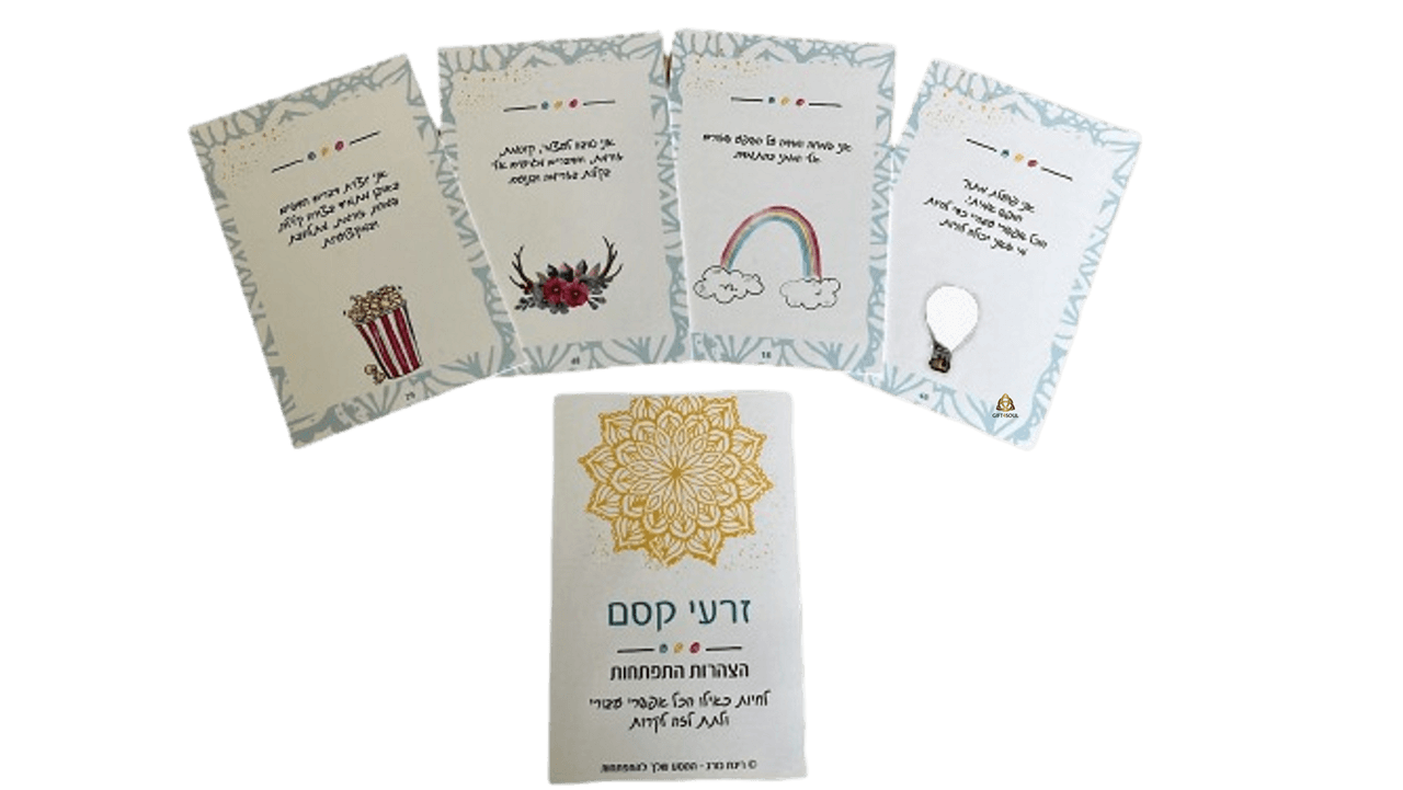  קלפי זרעי קסם קלפי מודעות הצהרות התפתחות רינת בורג פריסה