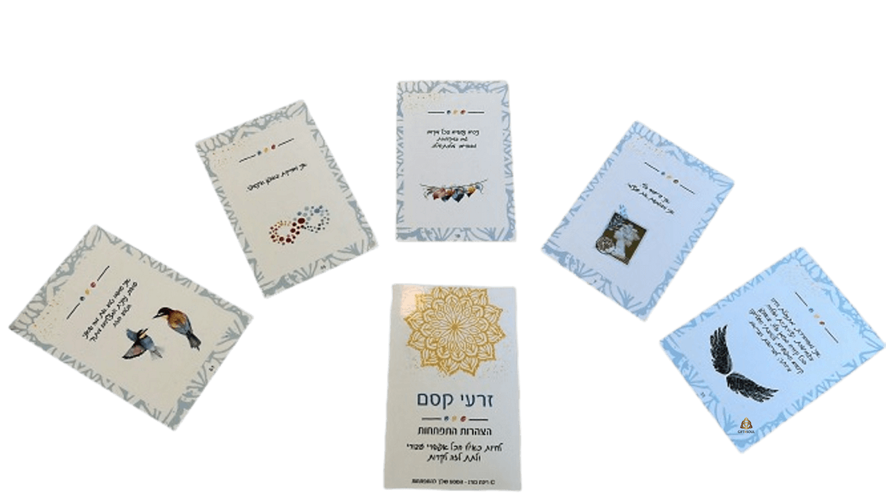  קלפי זרעי רינת בורג קסם קלפי מודעות הצהרות התפתחות
