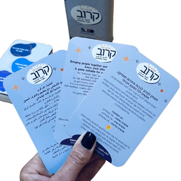  קלפי מדברים קרוב משחק לקירוב לבבות והיכרות מעמיקה למפגשים חברתיים רחי ורטהיימר 3 שפות עברית ערבית אנגלית