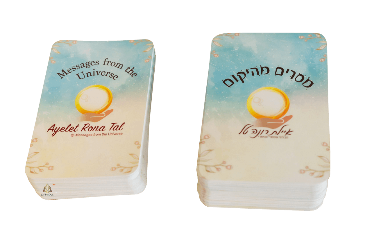  קלפי מסרים מהיקום איילת רונה טל קלפי מסרים ומודעות מידע מתוקשר