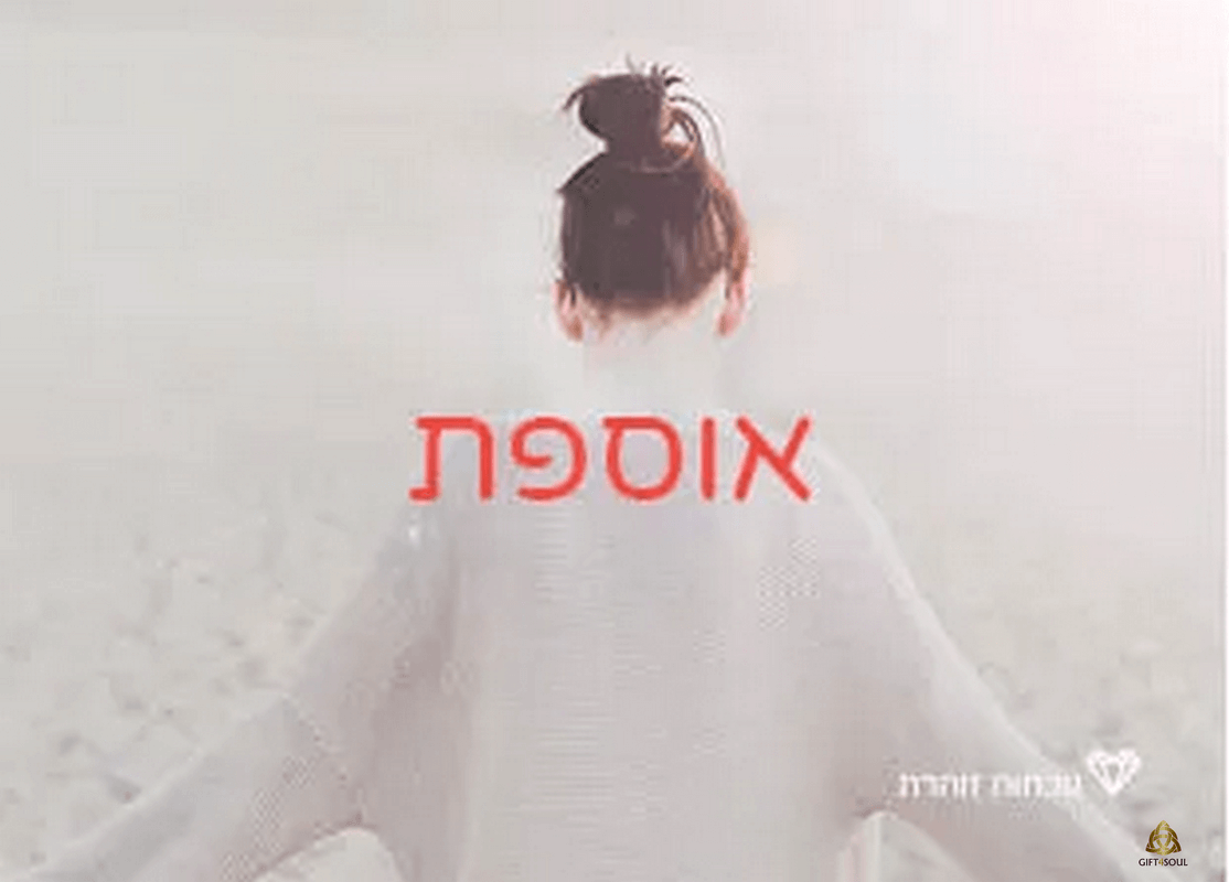  קלפי נוכחות זוהרת העצמה בגישת סטיילינג הוליסטי קלף אוספת