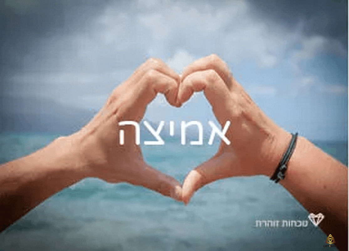  קלפי נוכחות זוהרת העצמה בגישת סטיילינג הוליסטי קלף אמיצה