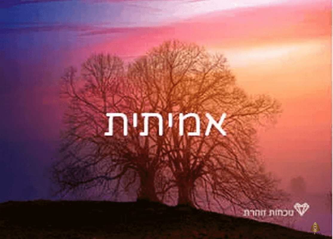  קלפי נוכחות זוהרת העצמה בגישת סטיילינג הוליסטי קלף אמיתית