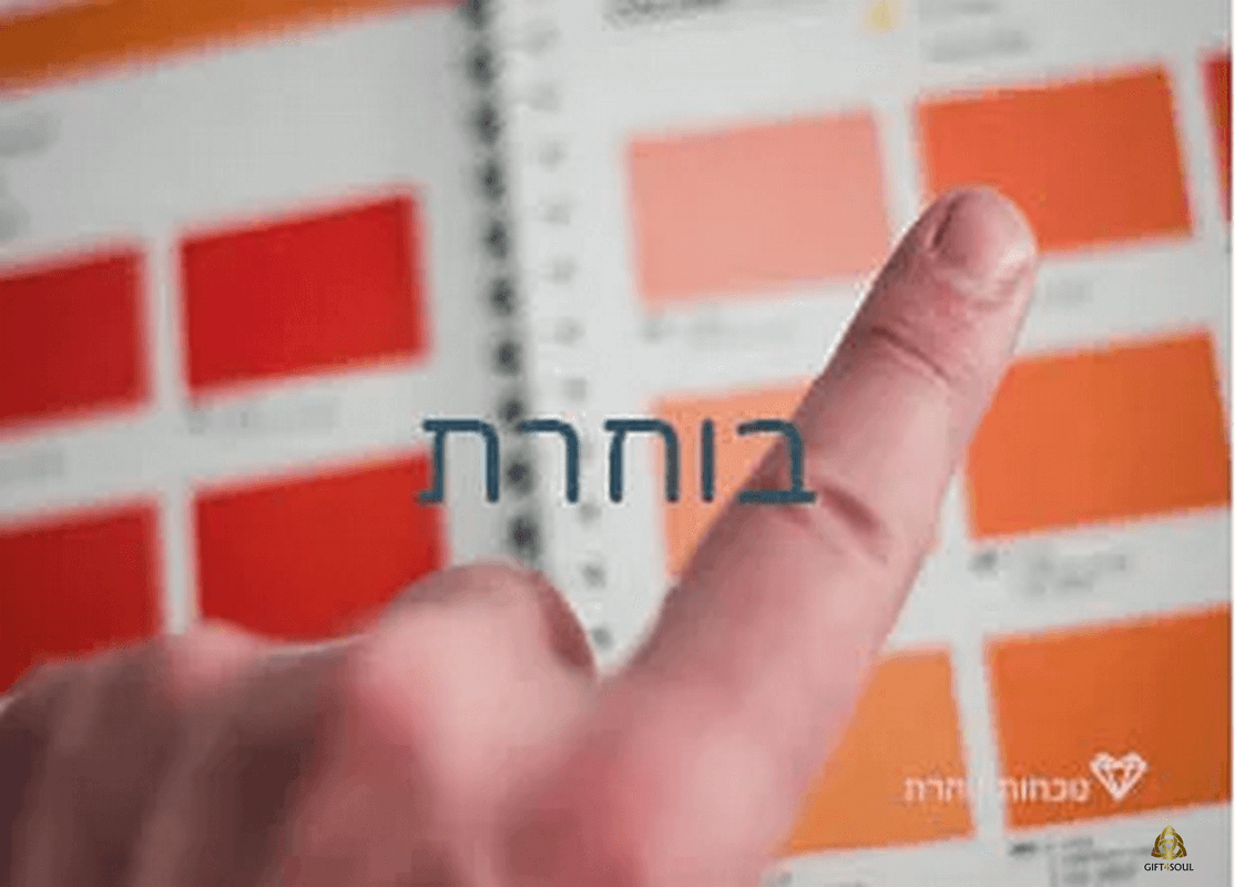  קלפי נוכחות זוהרת העצמה בגישת סטיילינג הוליסטי קלף בוחרת