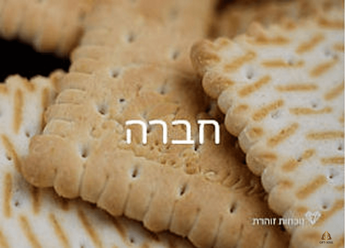 ערכת קלפי נוכחות זוהרת העצמה בגישת סטיילינג הוליסטי קלף חברה