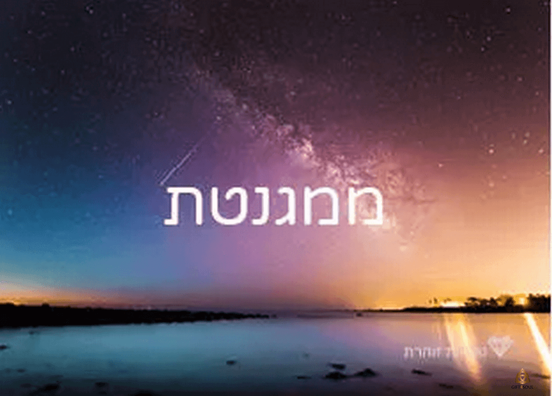  קלפי נוכחות זוהרת העצמה בגישת סטיילינג הוליסטי קלף ממגנטת