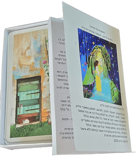 קלפי ניצוצות בתודעה קלפים לריפוי העצמה וצמיחה פנימית חפיסה הדרכה