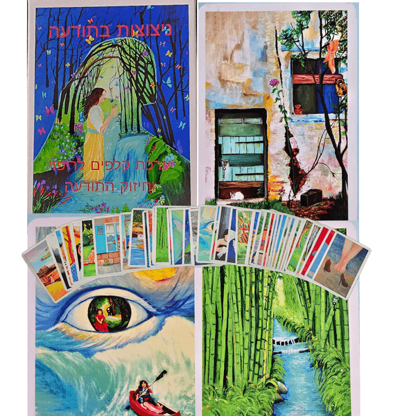 קלפי ניצוצות בתודעה קלפים לריפוי העצמה וצמיחה פנימית פריסה כפולה