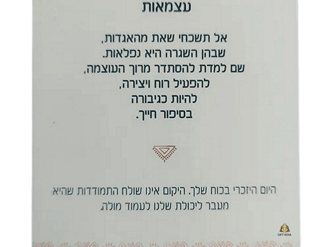  קלפי סודות היער קלפים לנשים העצמה חיבור לכוח הנשי עצמאות