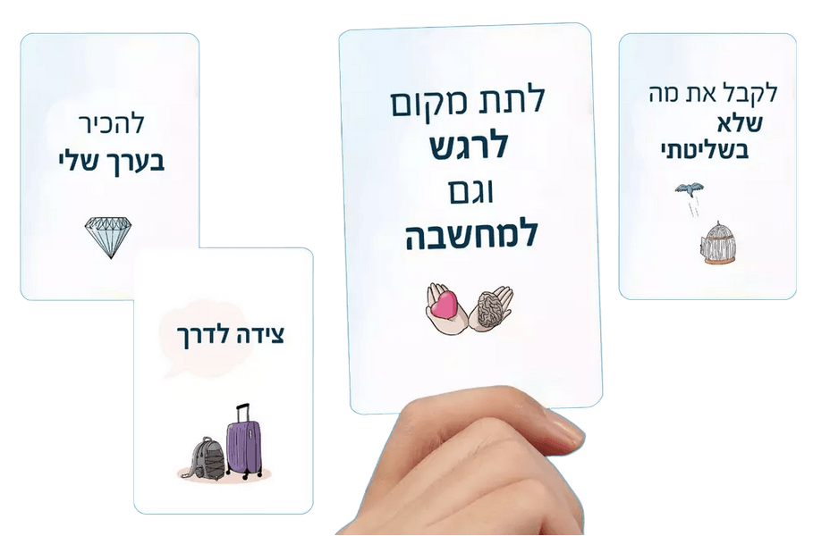  קלפי רילקס RELAX קלפי לחזק את החוסן האישי