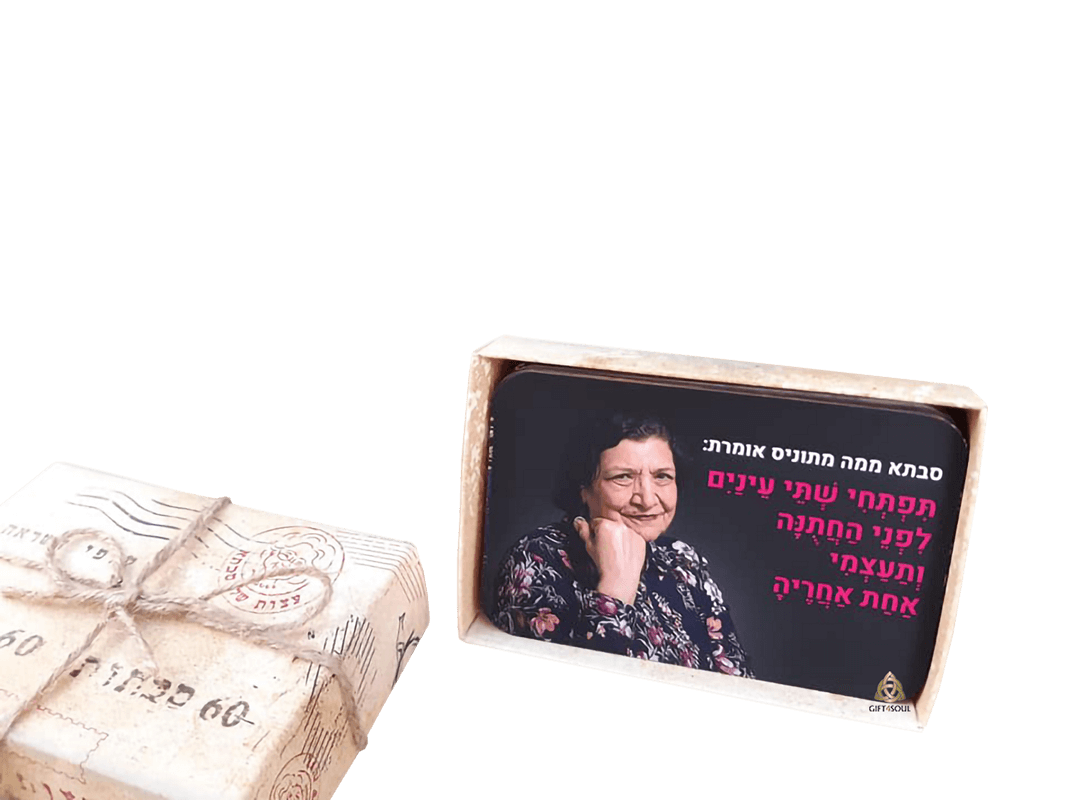  קלפים עצות של סבתא סבתא ממה מטוניס N