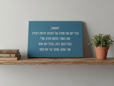  דמוי לגו בהתאמה אישית משחק זיכרון ויצירה במקום אחד דוגמא לשלט