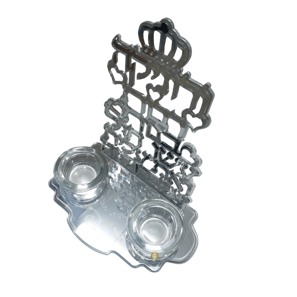  בהתאמה אישית שם ברכה כולל התאמה של הבסיס2