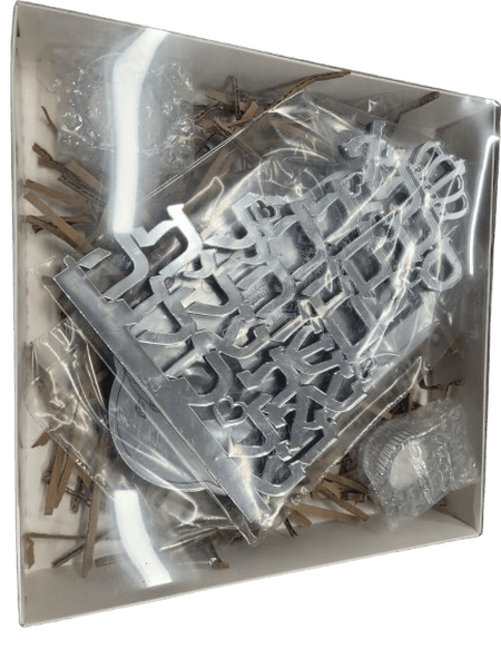  בהתאמה אישית עם שם אישי וברכה מתנה לסבתא יקרה