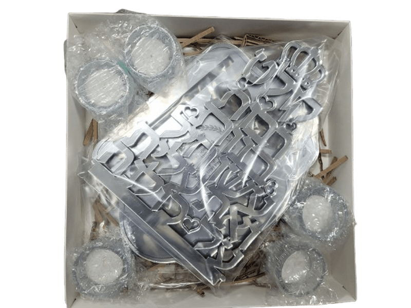  בהתאמה אישית עם שם אישי וברכה רבות בנות