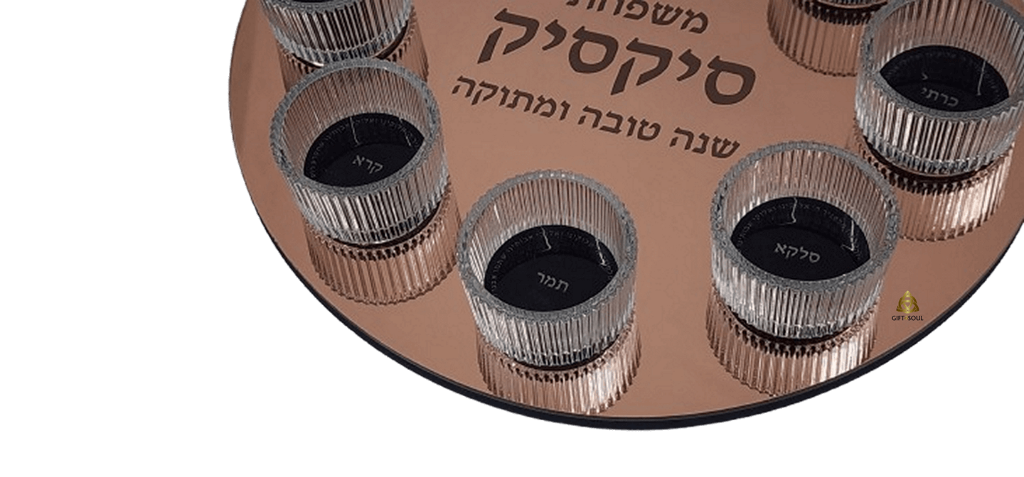  ברכות לראש השנה רימון פרספקט ברונזה עם קעריות זכוכית וכיתוב לכל ברכה GS000522A