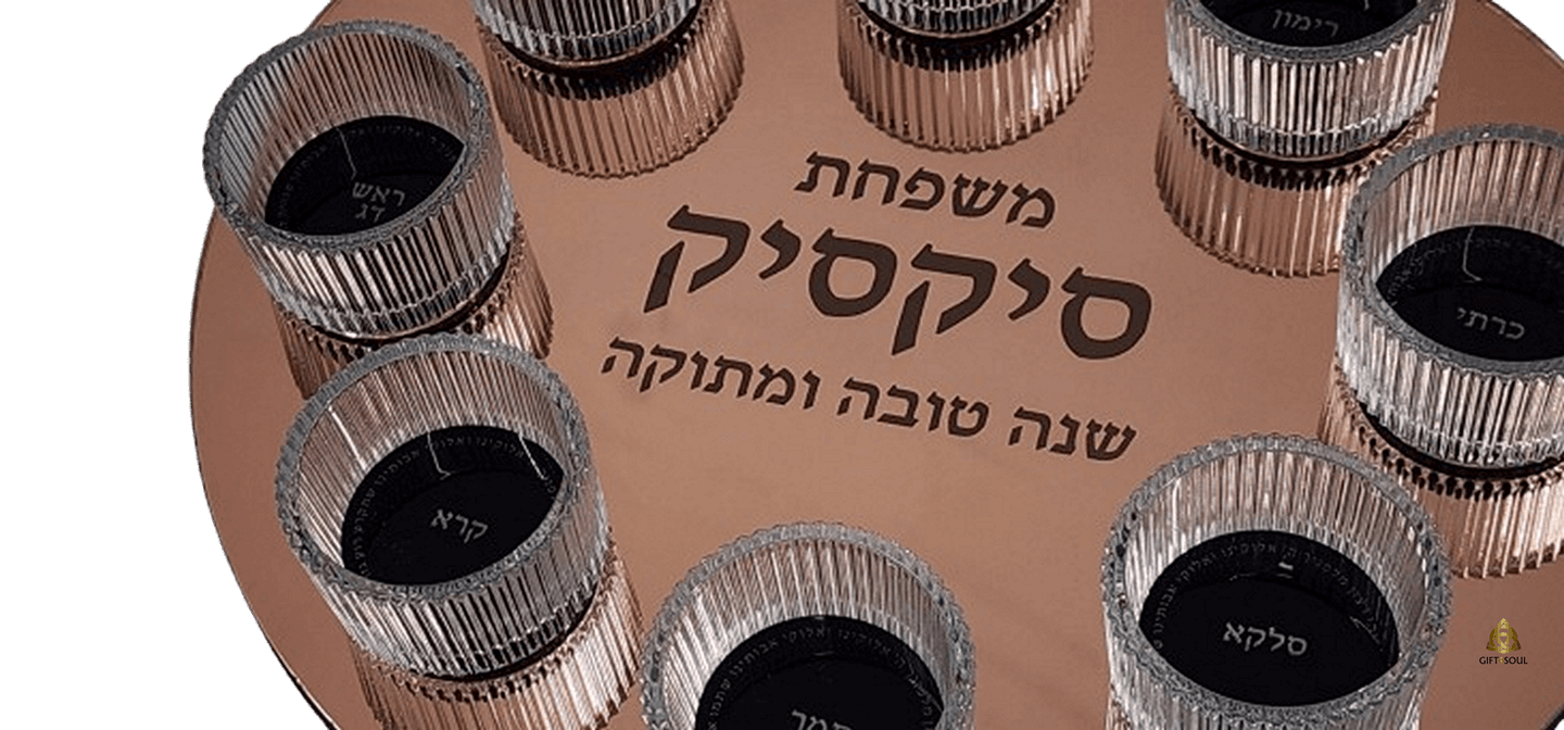  ברכות לראש השנה רימון פרספקט ברונזה עם קעריות זכוכית וכיתוב לכל ברכה GS000522AB