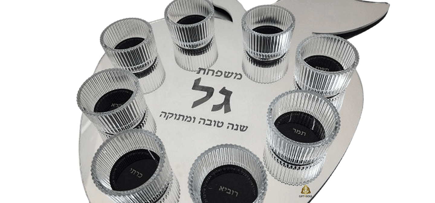  ברכות לראש השנה תפוח פרספקט מוכסף עם קעריות זכוכית וכיתוב לכל ברכה GS000521AA