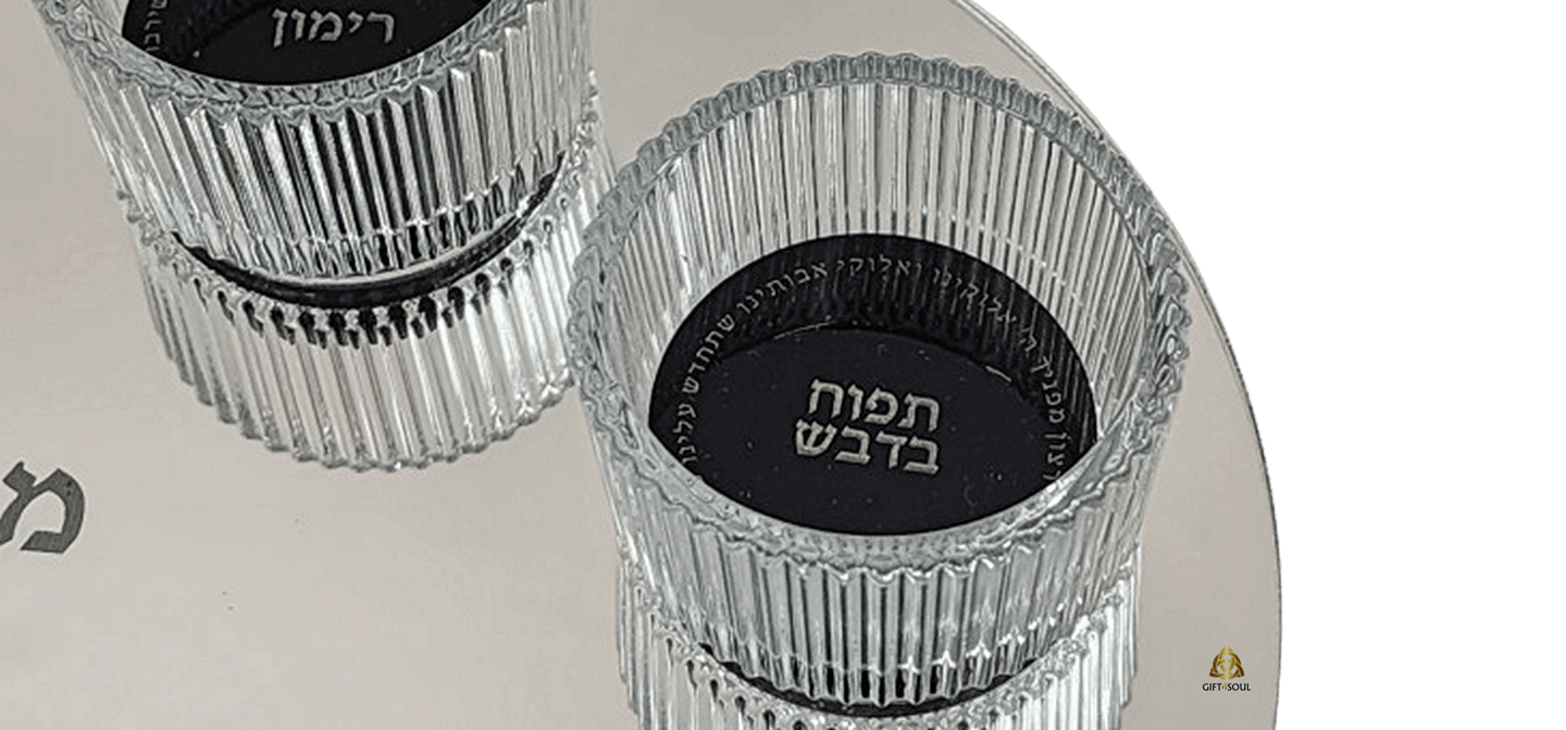  ברכות לראש השנה תפוח פרספקט מוכסף עם קעריות זכוכית וכיתוב לכל ברכה GS000521AB