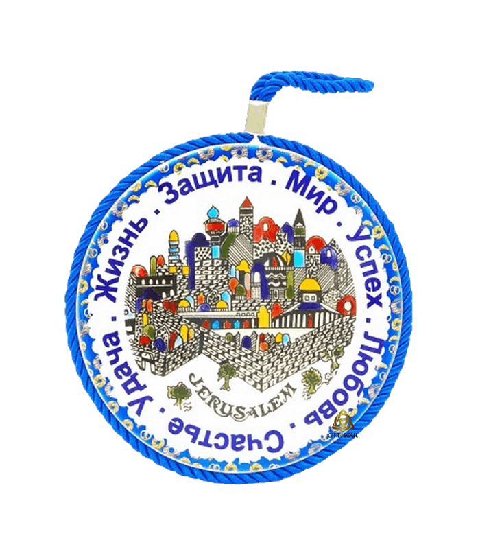  קרמיקה ברכות לתלייה נוסח ברוסית מעגל ברכות  VVCP R 2