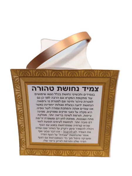  נחושת אנרגטי להקלה על כאבי מפרקים דלקת פרקים