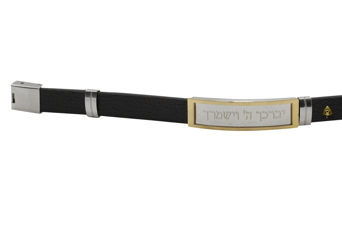  רצועה שחורה יברך ה לגברים ונערים  1 