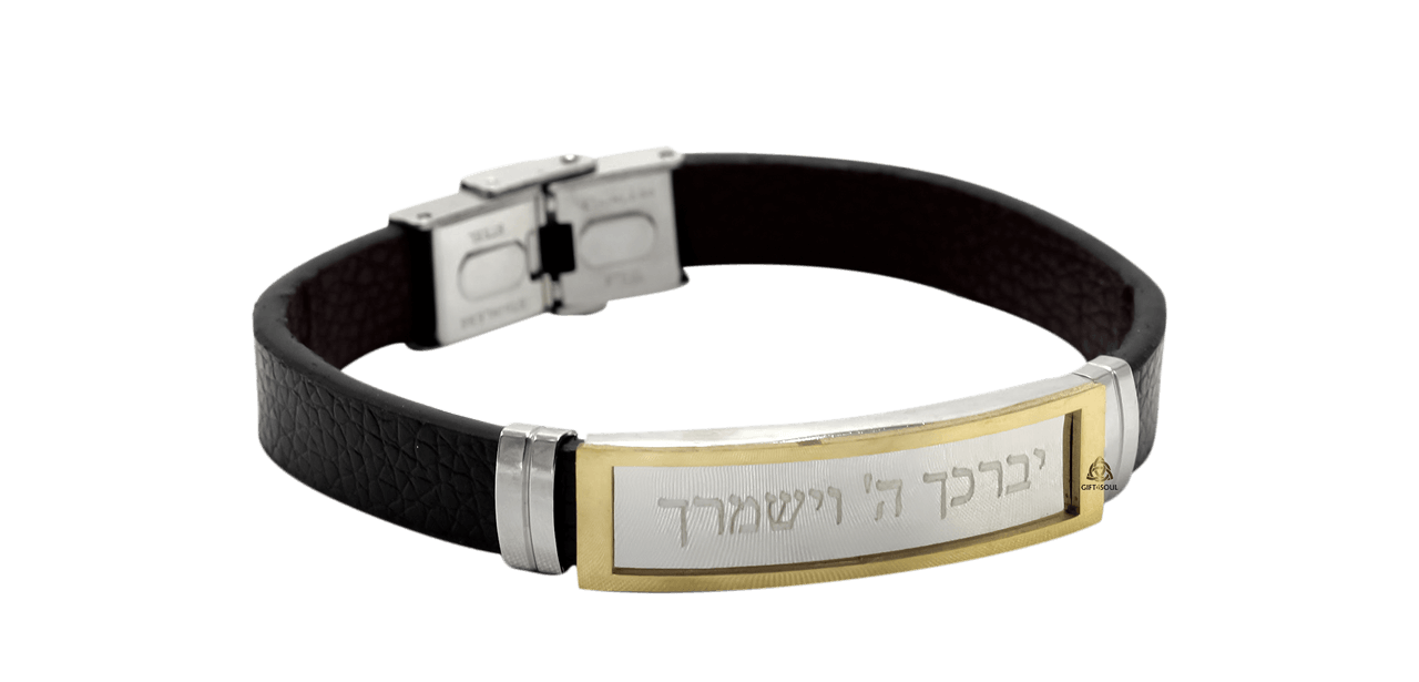  רצועה שחורה יברך ה לגברים ונערים  4 