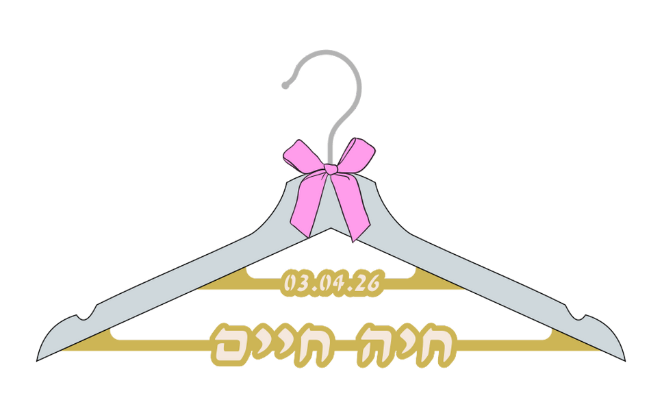  בגדים מעוצב לכלה בהתאמה אישית עברית פפיון ורוד