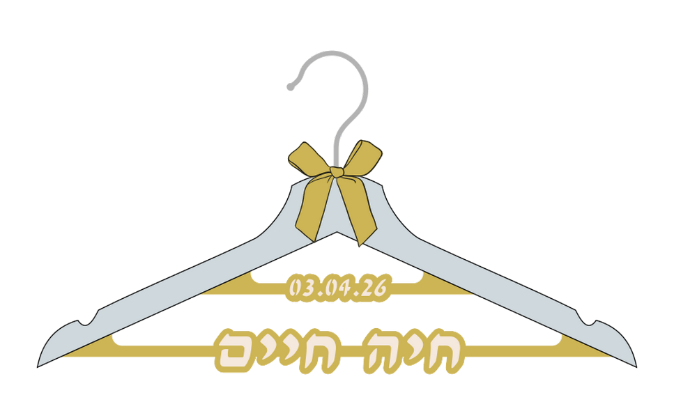  בגדים מעוצב לכלה בהתאמה אישית עברית פפיון זהב