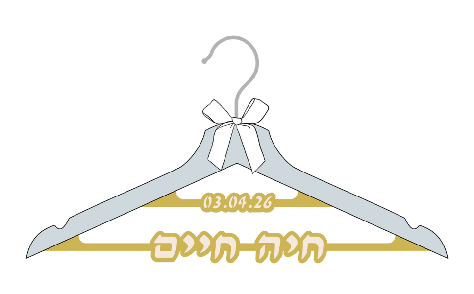  בגדים מעוצב לכלה בהתאמה אישית עברית פפיון לבן