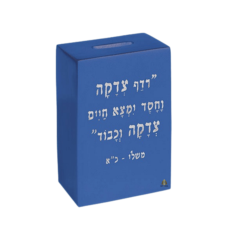  צדקה מרובעת מתכת מאויירת עם ברכה כחול צד קדמי ואחורי EMTZB2A