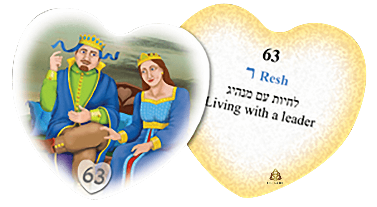 63 קלפי אלפבית לאוהבים ייעוץ נבואה אהבה זוגיות