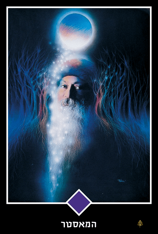  המאסטר ערכת קלפי הטארוט אושו זן OSHO טארוט בעברית 