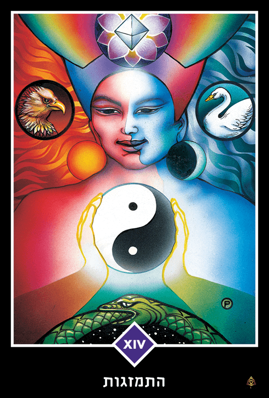 התמזגות ערכת קלפי הטארוט אושו זן OSHO טארוט בעברית 