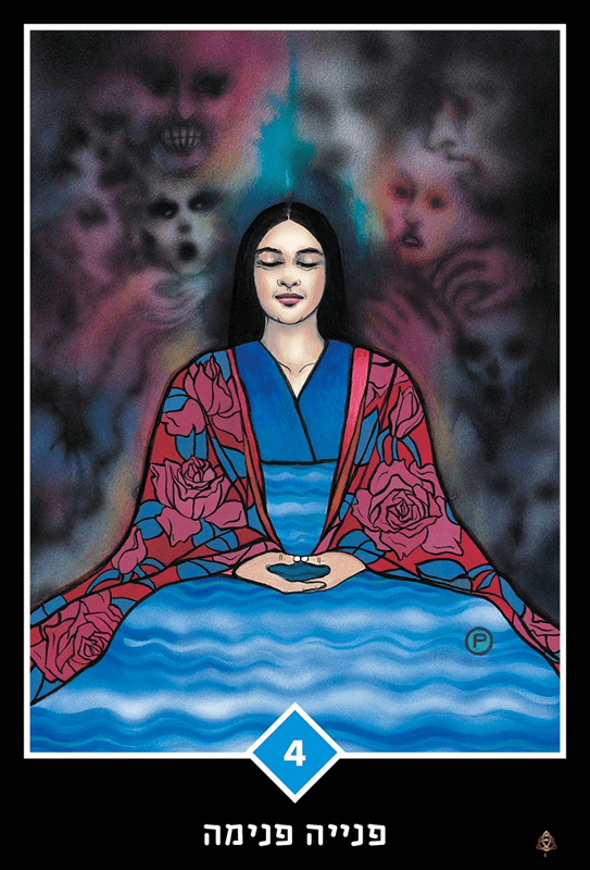  פניה פנימה ערכת קלפי הטארוט אושו זן OSHO טארוט בעברית 