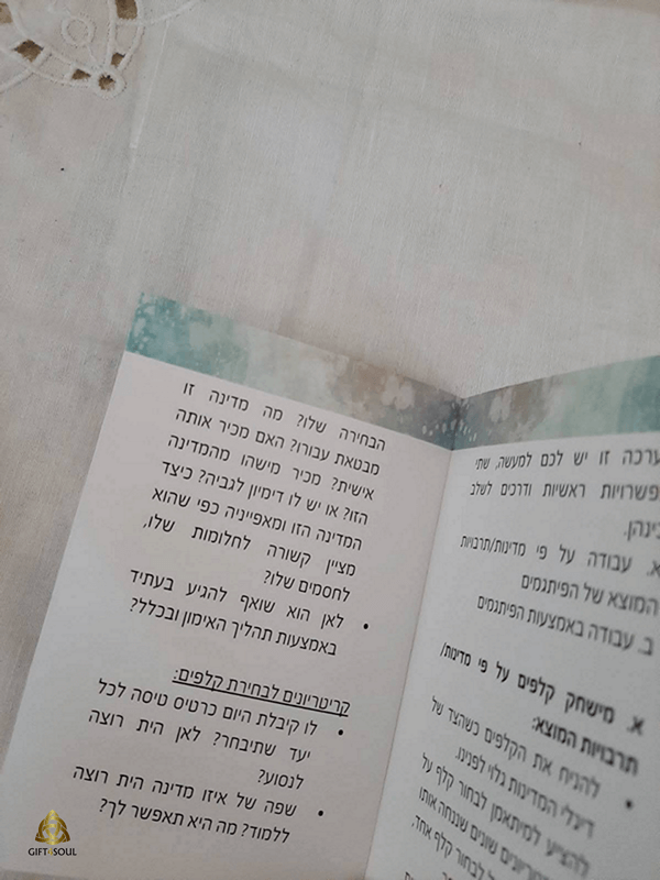  פתגם סובב עולם מדינות תרבויות ופתגמים מלאי חוכמת חיים