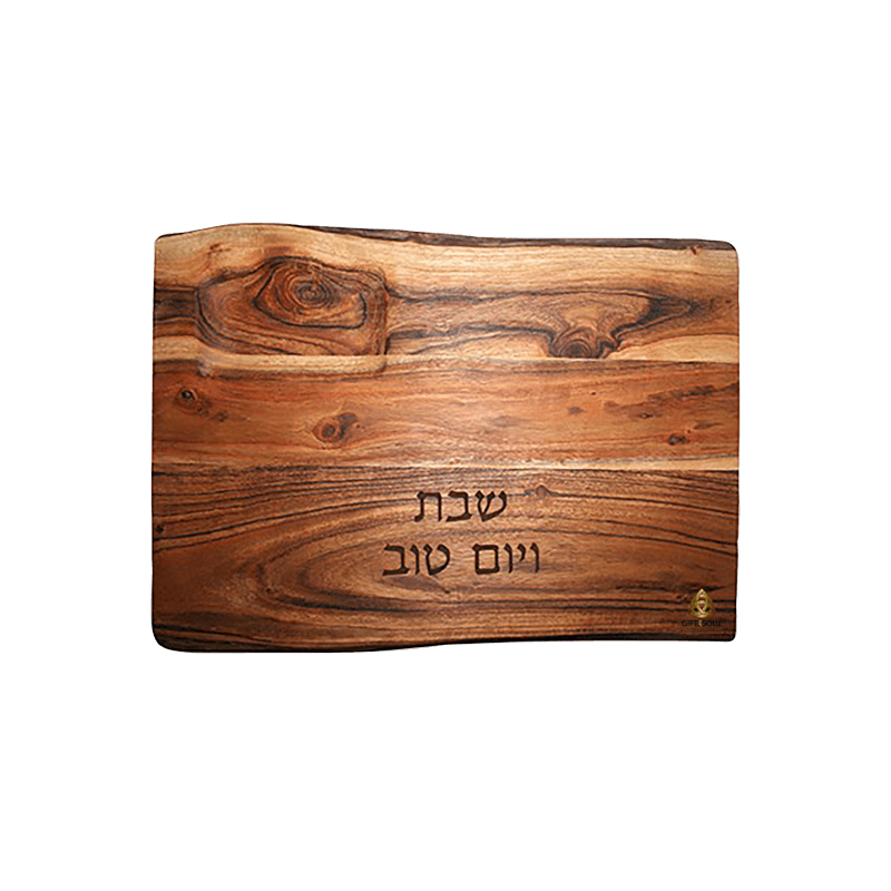  חלה מלבני על רגלים מעץ לשבת וחג כיתוב שבת ויום טוב וצלוחית למלח EMDCBDK7   9 