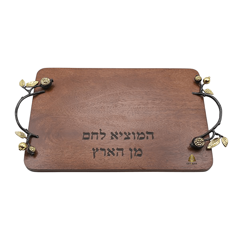  חלה מעץ וידיות נחושת עם קישוט רימונים EMCBBZZ1ZZA