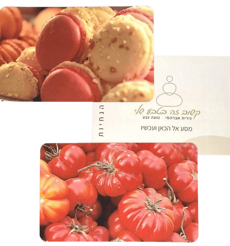  זה בטבע שלי קלפי מיינדפולנס לתרגול קשיבות במפגש עם הטבע נירית אברהמי נועה גבע קלפים