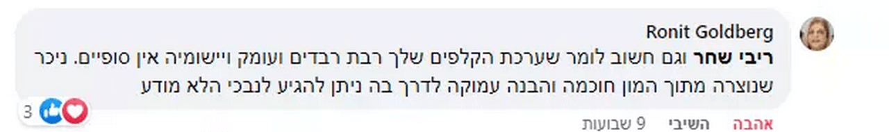  שחר ערכת הקלפים Legend of Life קלפי הנחייה המלצה
