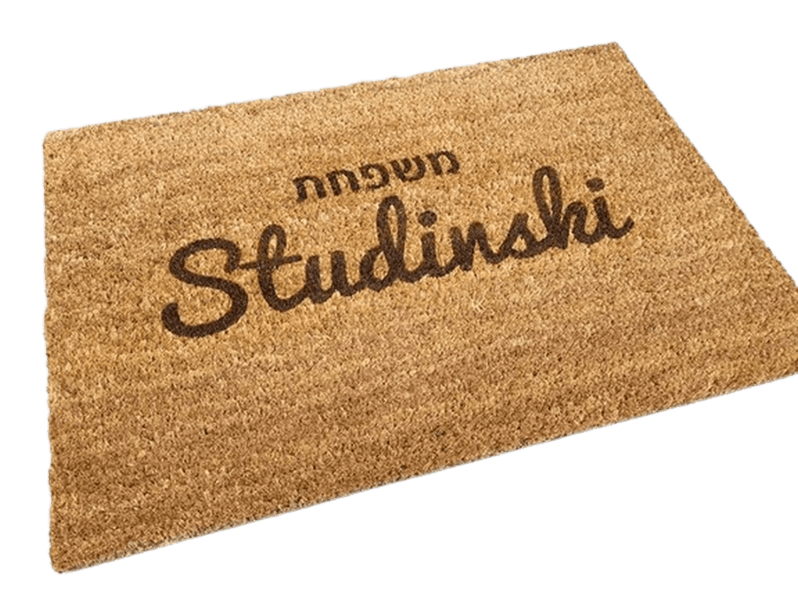  כניסה צבעוני בית בעיצוב אישי שטיח לדלת כניסה בעיצוב מותאם אישי עם שם משפחה ברכה או לוגו