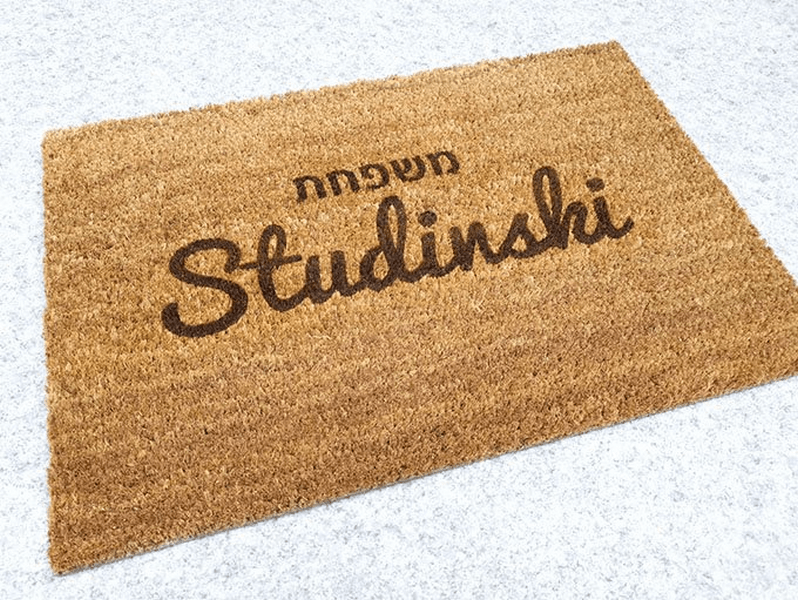  לדלת כניסה בעיצוב מותאם אישי עם שם משפחה ברכה או לוגו